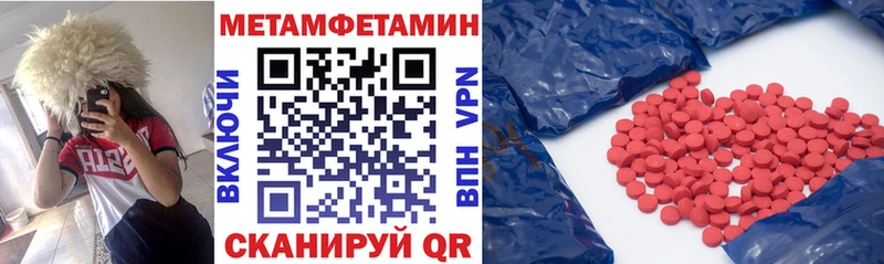 omg вход  это формула  АМФЕТАМИН 98%  Шагонар 