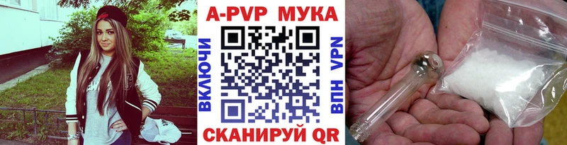 Alfa_PVP крисы CK  Шагонар 