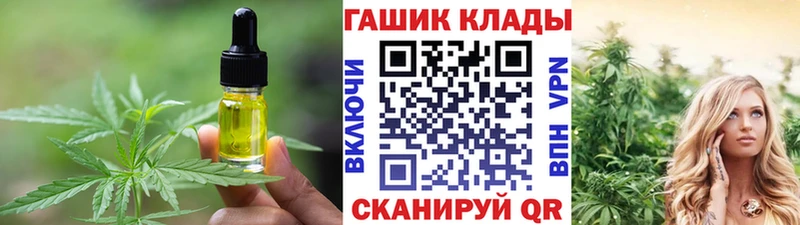 Canna-Cookies конопля купить наркоту Шагонар
