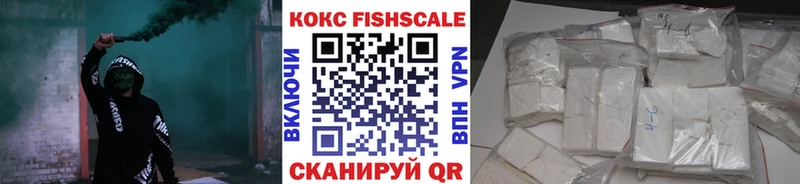 КОКАИН 99%  что такое   Шагонар 