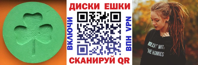 где можно купить наркотик  Шагонар  Экстази диски 