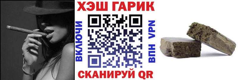 купить наркотик  ссылка на мегу онион  ГАШ VHQ  Шагонар 