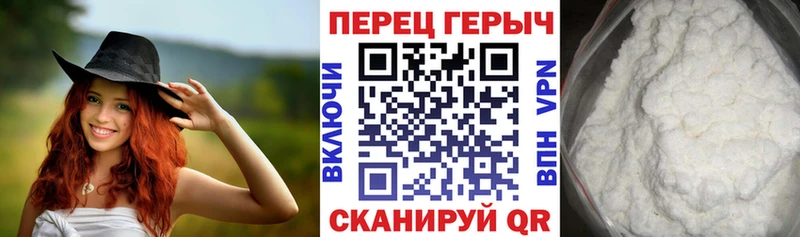 Героин герыч  блэк спрут как войти  Шагонар  купить наркоту 
