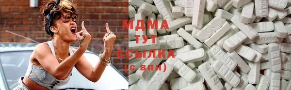 молекула духа Вязники