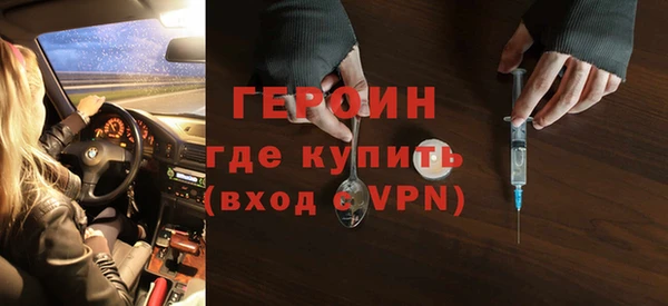индика Вязьма