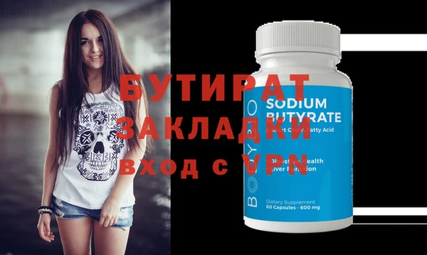 mdpv Вяземский