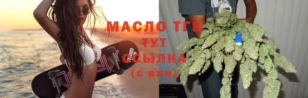 молекула духа Вязники