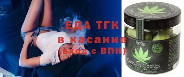 молекула духа Вязники