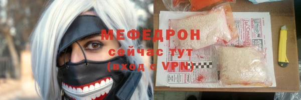 молекула духа Вязники