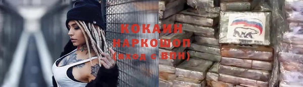 молекула духа Вязники