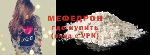 mdpv Вяземский