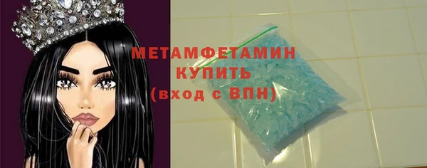 молекула духа Вязники