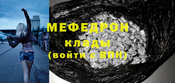 индика Вязьма