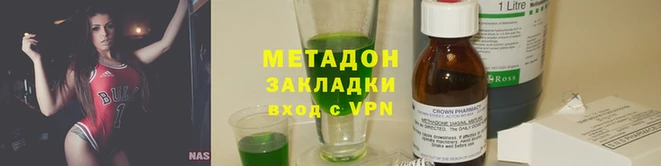 mdpv Вяземский