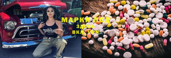 молекула духа Вязники