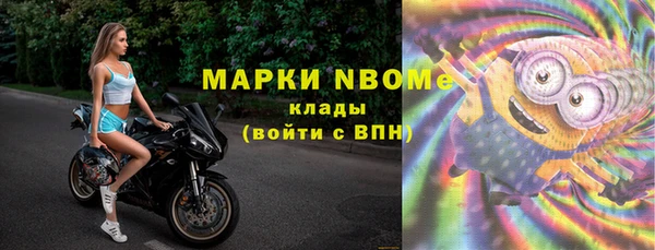 молекула духа Вязники