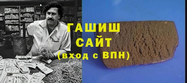 молекула духа Вязники