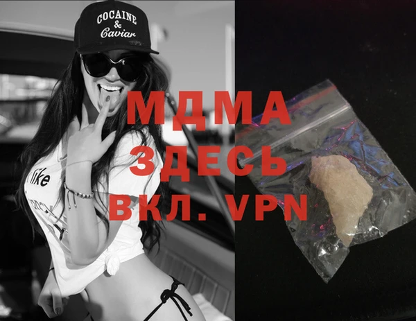 молекула духа Вязники