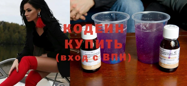 молекула духа Вязники