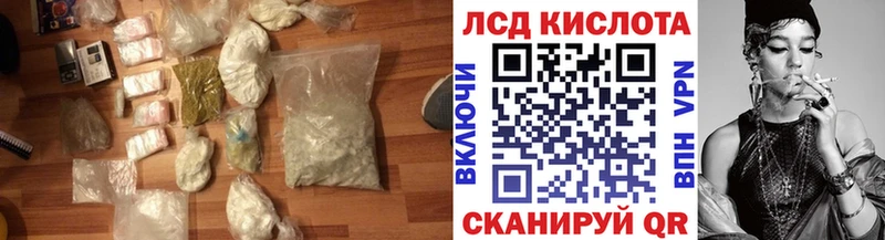 LSD-25 экстази кислота  mega зеркало  Шагонар 