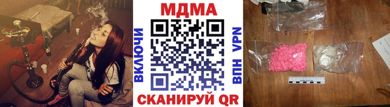МДМА кристаллы  MEGA зеркало  Шагонар  где купить наркоту 