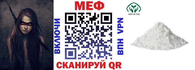 закладки  hydra маркетплейс  МЯУ-МЯУ мяу мяу  Шагонар 