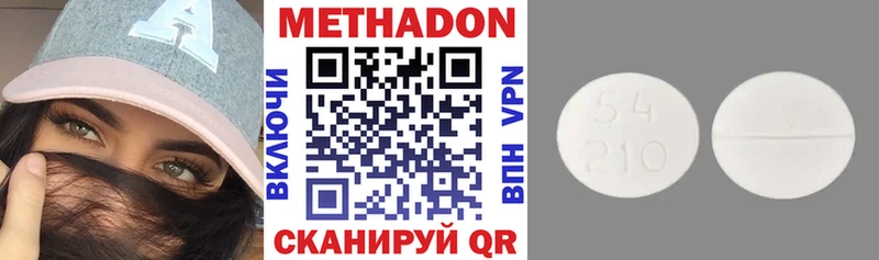 Метадон VHQ kraken Шагонар
