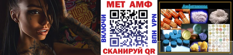 где купить   Шагонар  Метамфетамин винт 